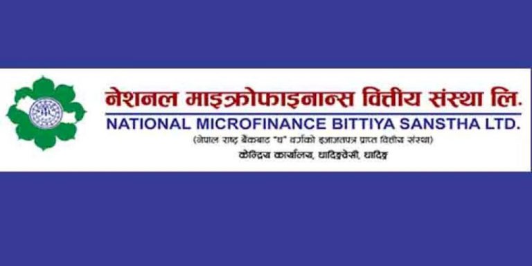 नेशनल माइक्रोफाइनान्स लघुवित्त वित्तीय संस्थाको संस्थापक शेयर बिक्रीमा