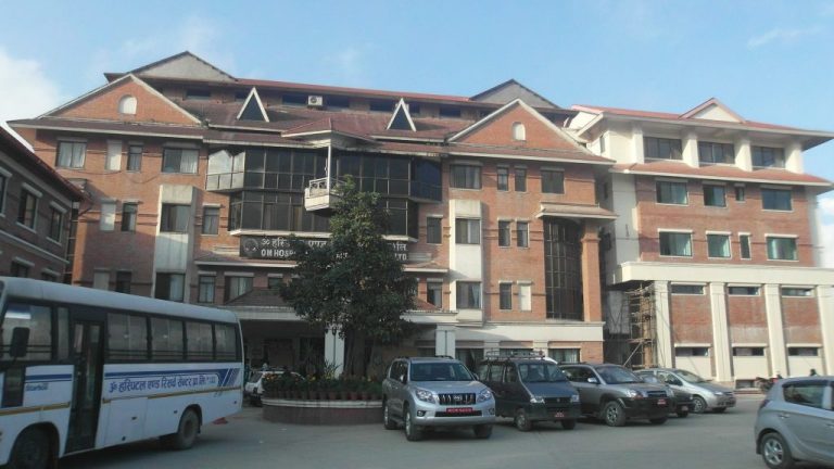अब ओम अस्पतालले कोरोनाका बिरामी भर्ना लिन नसक्ने ((विज्ञप्ति सहित)