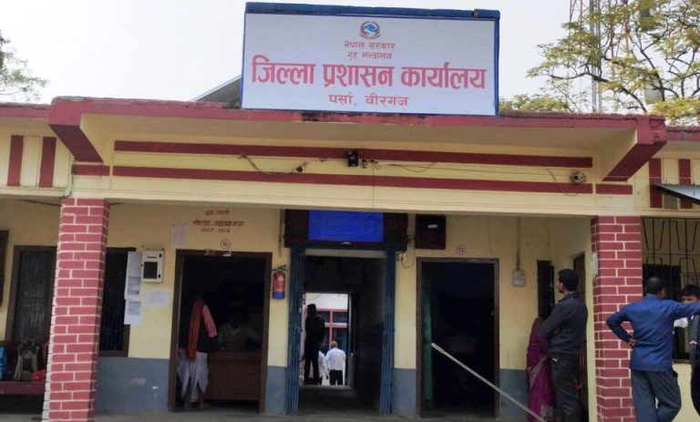 पर्सामा जेठ १३ गतेसम्म निषेधाज्ञा जारी