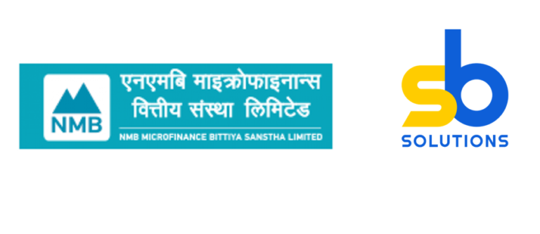 एनएमबी लघुवित्तले शुरु गर्यो ऋण अटोमेसन प्रणाली