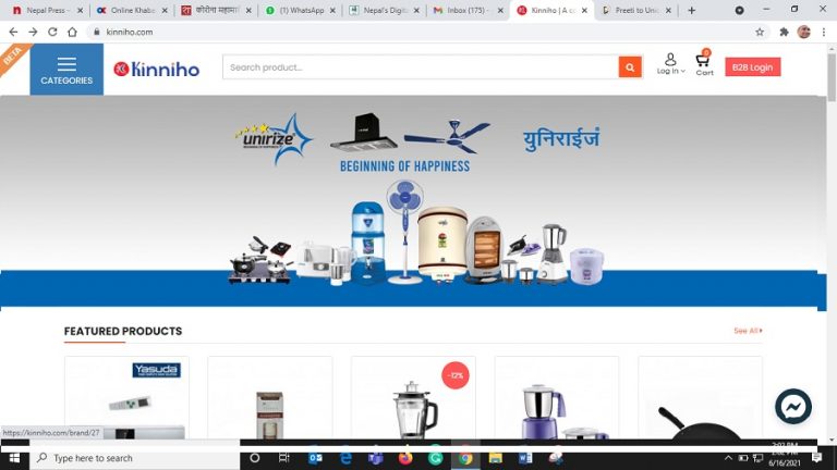 किन्निहो डटकम इकमर्श वेवसाइट सुभारम्भ, सबै सामान एकै ठाउँमा उपलब्ध हुने