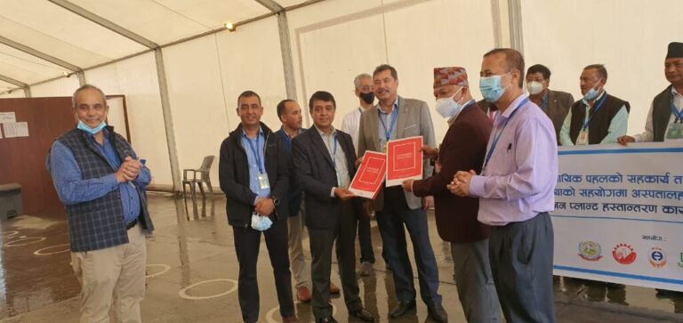 आइएमई फाउन्डेसनद्वारा शुक्रराज हस्पिटललाई सहयोग