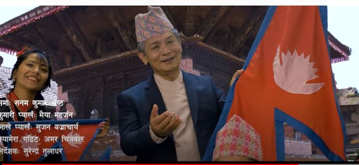कलाकार मदनकृष्णको स्वर रहेको देशभक्ति गीत सार्वजनिक