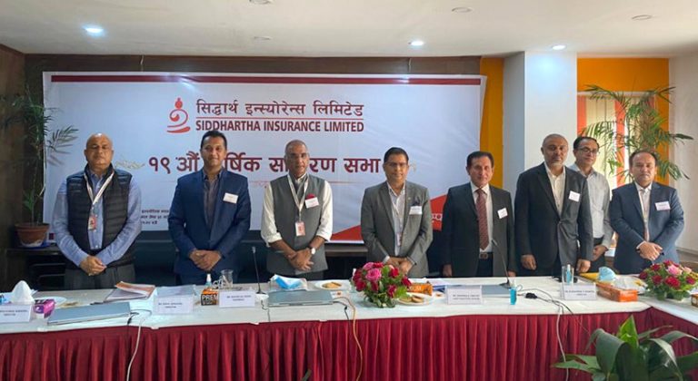 सिद्धार्थ इन्स्योरेन्सको प्रस्तावित १५.७८९४ प्रतिशत लाभांश पारित