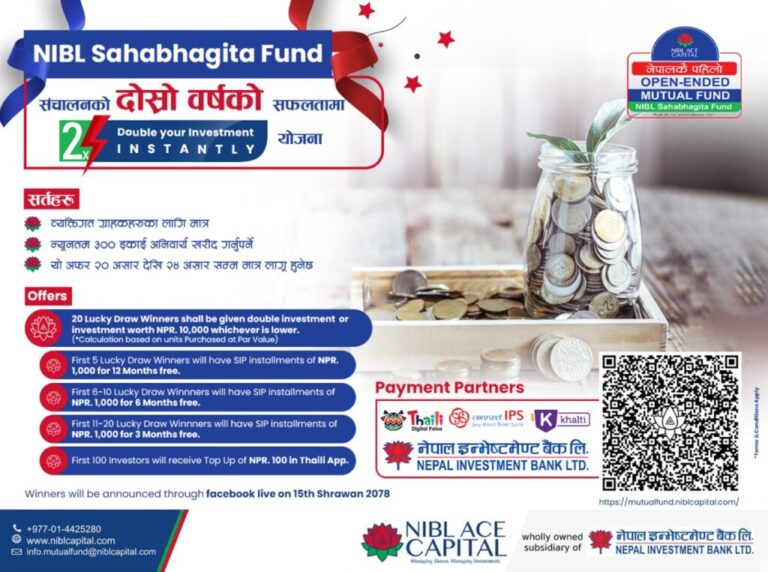 नेपाल ईन्भेष्टमेण्ट बैंक लिमिटेड कोष प्रबद्र्धक र एनआईबिएल एस क्याप्टिल लगानीकर्ताको लागि सुवर्ण