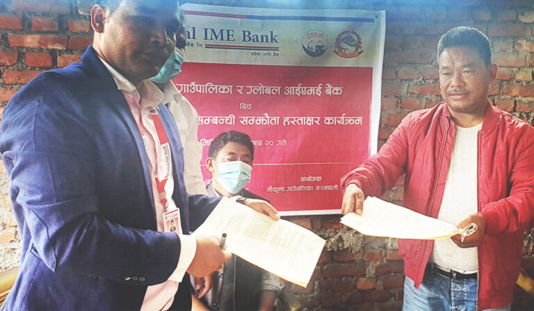 ग्लोबल आइएमई बैंक र नौकुण्ड गाउँपालिकाबीच साझेदारी