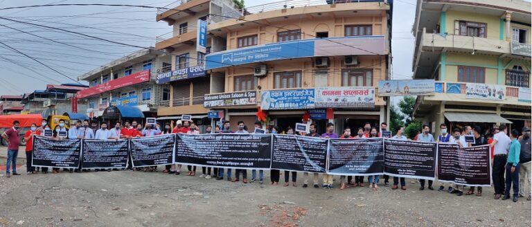 नवलपुरका बैंकर्सहरु पनि उत्रिए सासु काेषकाे विराेधमा