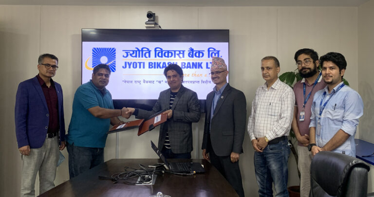 क्यानमा आबद्ध व्यवसायीलाई ज्योति विकास बैंकले १५ लाखसम्मको कर्जा उपलब्ध गराउने
