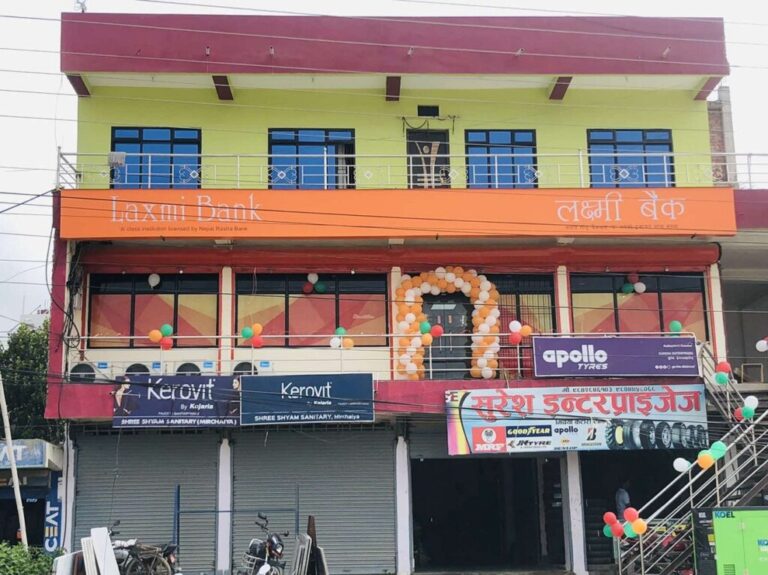 लक्ष्मी बैंकको शाखा सिराहाको मिर्चैयामा