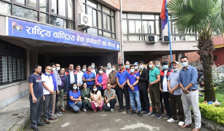 राष्ट्रिय वाणिज्य बैंक कर्मचारी संघ नेपालको ३२ औ वार्षिकोत्सव सम्पन्न