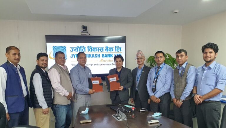 ज्योति विकास बैंक र नेपाल रेष्टुरेण्ट तथा बार एशोसियेसन नेपाल रेबानबीच सम्झौता