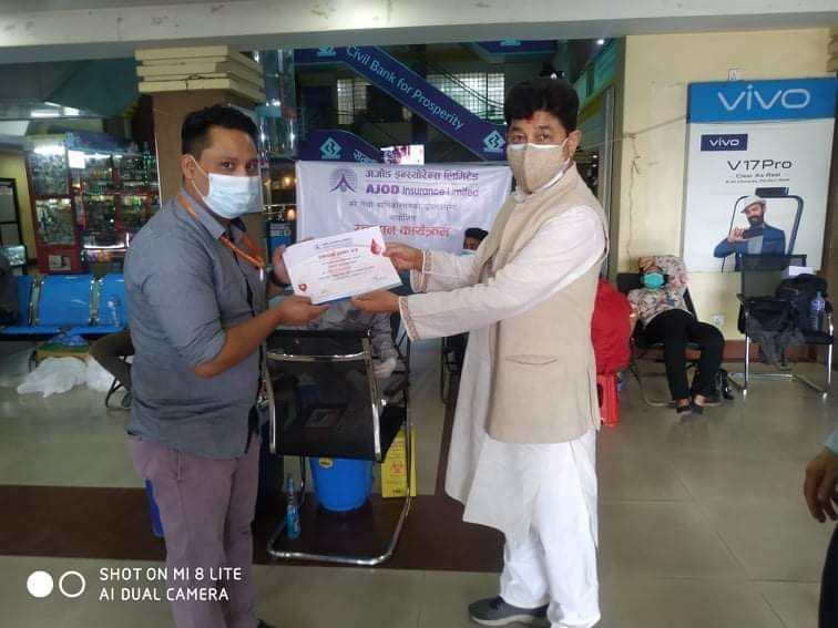 अजोड इन्स्योरेन्सकाे तेस्रो वार्षिकोत्सव सम्पन्न