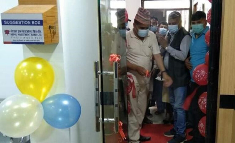 नेपाल इन्भेष्टमेण्ट बैंकको शाखा सिन्धुली माडीमा