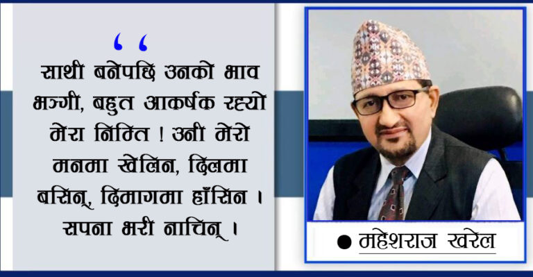 [लघुकथा] मनकी मानक