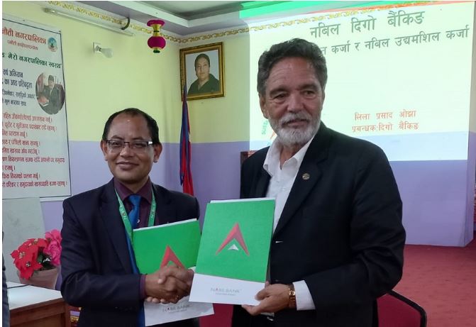 नबिल बैंक र पनौती नगरपालिकाबीच  सम्झौता