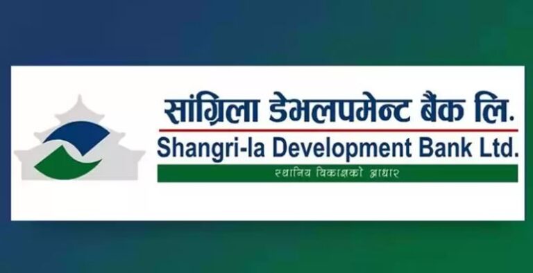 सांग्रिला डेभलपमेन्ट बैंकले मनायो १८ औँ वार्षिकोत्सव