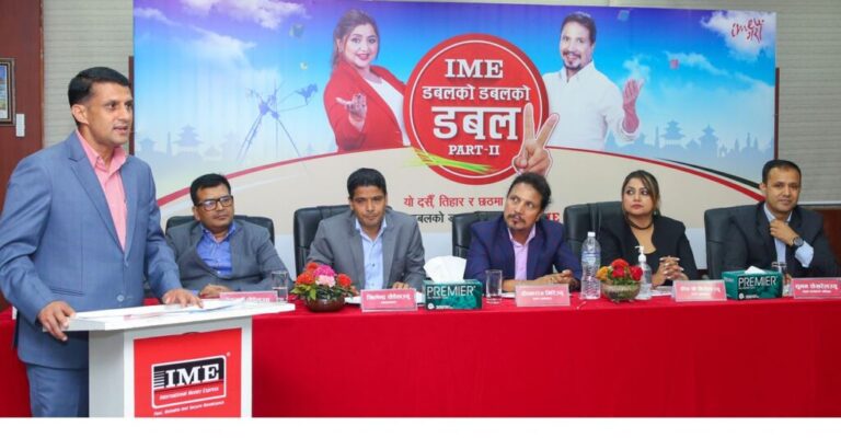 आइएमईद्वारा पर्व लक्षित ‘डबलको डबलको डबल’ अफर सार्वजनिक
