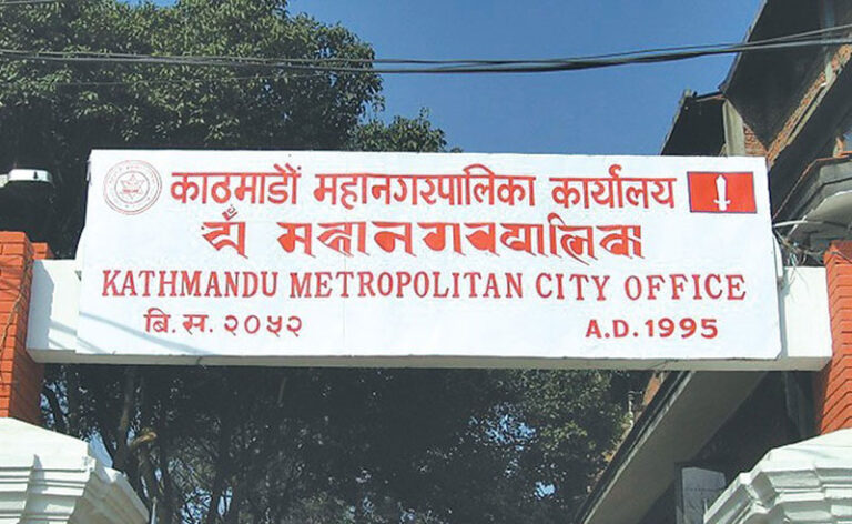 आजबाट काठमाडौँ महानगर साक्षर घोषित