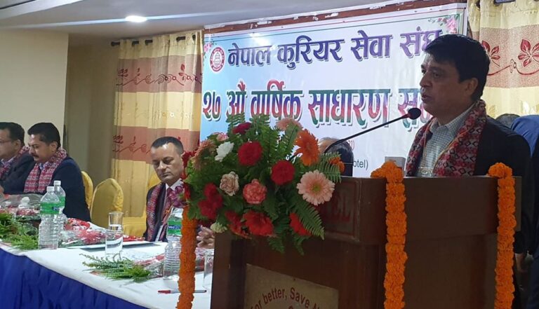 कोभिडमा अर्थतन्त्र चलायमान बनाउन कुरियर सेवाको भूमिका महत्वपूर्णः वरिष्ठ उपाध्यक्ष ढकाल