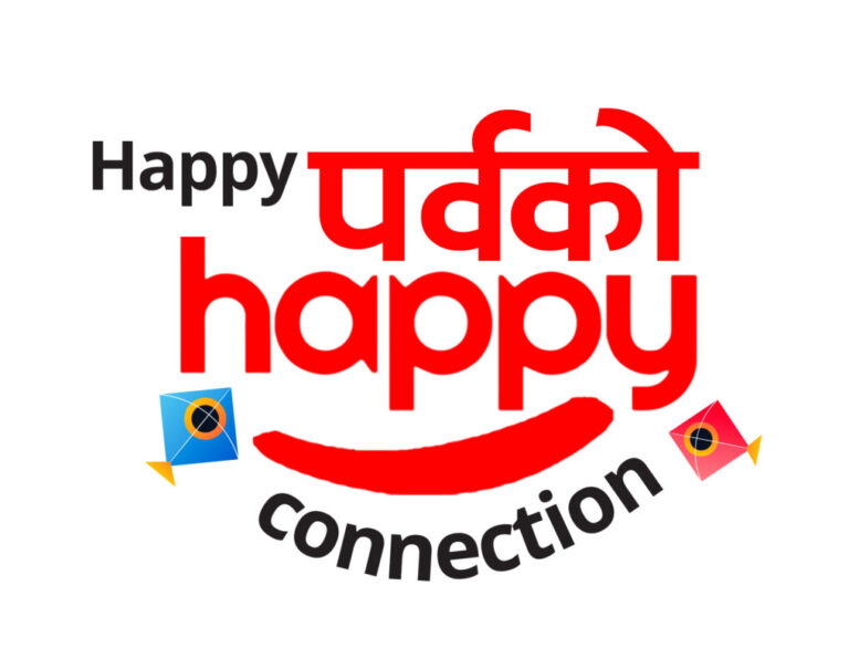 “ह्याप्पी पर्वको ह्याप्पी कनेक्सन” डिशहोमको नयाँ जडानसँगै स्पेन घुम्ने अवसर
