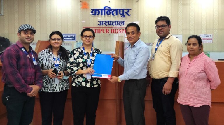 मेगा बैंक र कान्तिपुर अस्पतालबीच सम्झौता