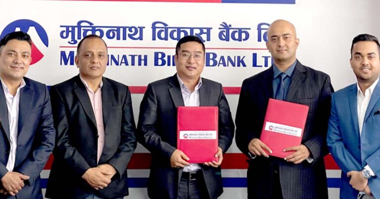 मुक्तिनाथ विकास बैंकका ग्राहकलाई आगन्तुक रिसोर्टमा छुट
