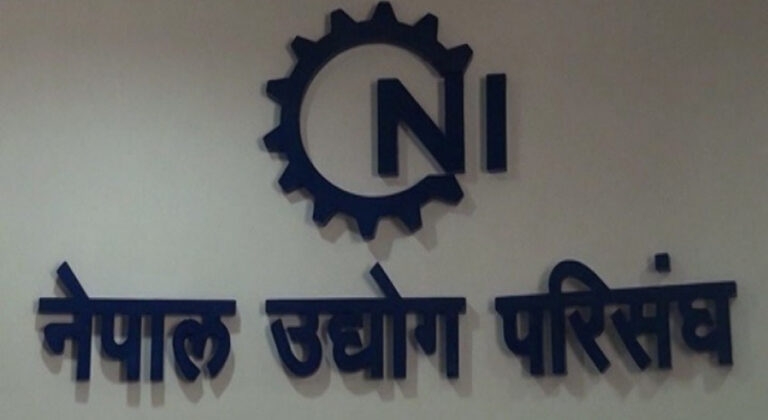 उत्पादनमूलक अर्थतन्त्र निर्माण गर्ने सरकारकाे घोषणा सकारात्मक छ: परिसङ्घ