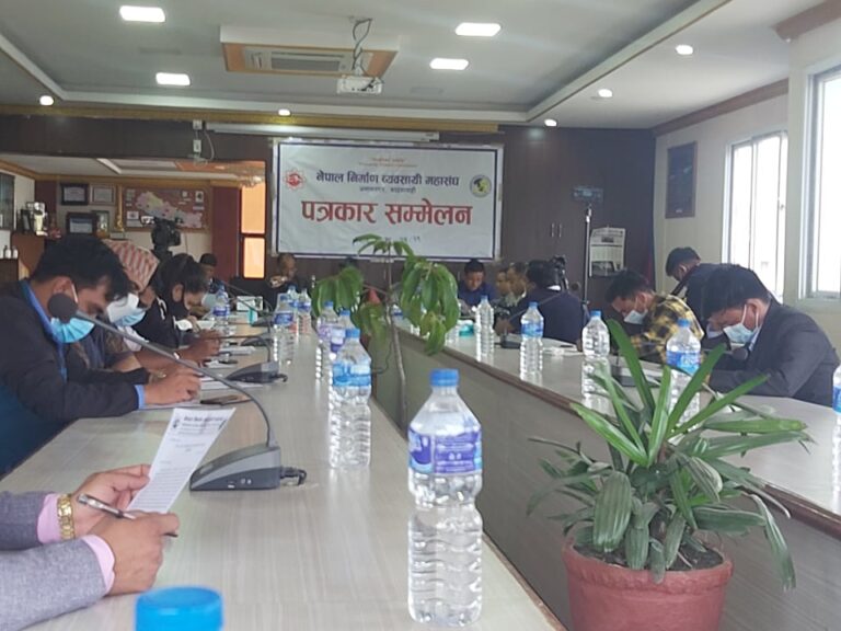 बजेटको बुँदा नम्बर २६ हटाउन निर्माण व्यवसायीद्वारा सरकारसँग माग