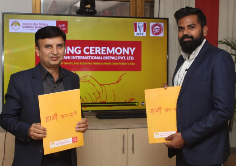 सनराइज बैंकका ग्राहकलाई केएफसी र पिज्जा हटमा विशेष छुट