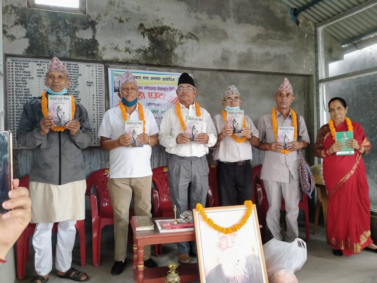 साहित्यकार गणेश नेपालको ‘बाँच्नुको एउटा जीवन’ सार्वजनिक