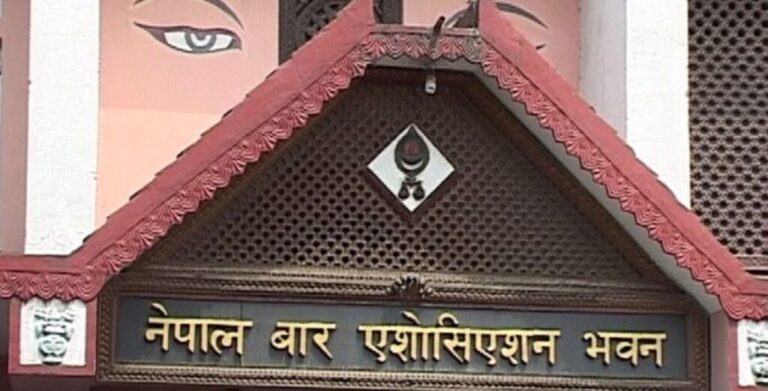 प्रधानन्यायाधीशलाई नेपाल बार एसोसिएसनले दियाे १५ दिने अल्टिमेटम