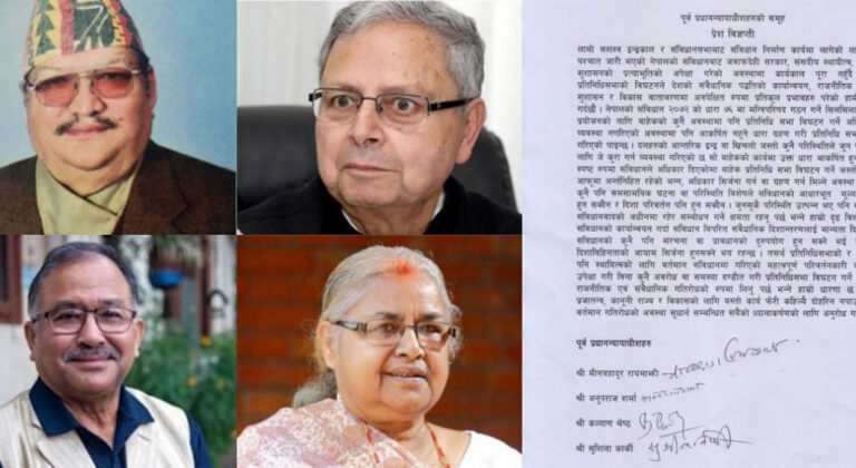 अदालतको अवहेलना मुद्दामा चार पूर्वप्रधानन्यायाधीशको दावी नपुग्ने सर्वोच्चकाे निर्णय