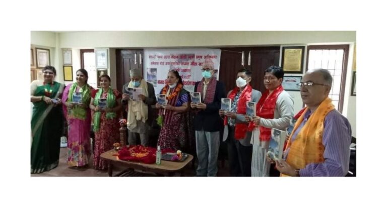 साहित्यकार गीता खत्रीको नियात्रा सार्वजनिक