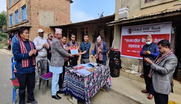 ग्लोबल आइएमइ बैंकका २ नयाँ शाखारहित बैंकिङ्ग सेवा सञ्चालनमा