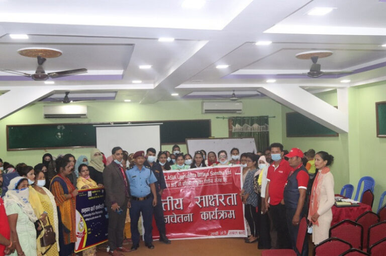 नेपालगन्जमा एनआईसी एशिया लघुवित्तको वित्तीय साक्षरता कार्यक्रम सम्पन्न