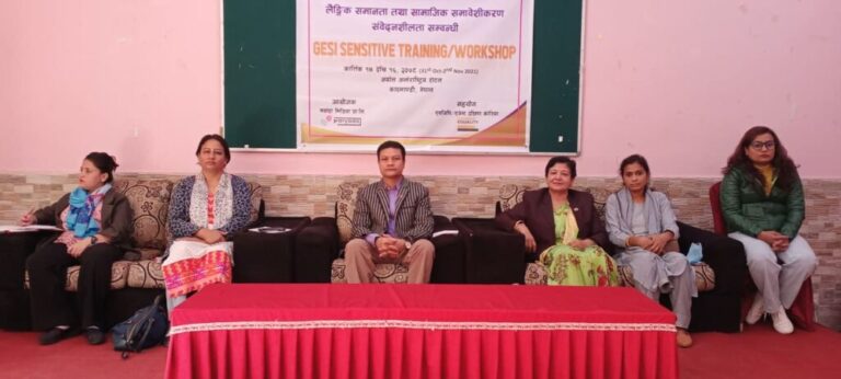 लैंङ्गिक समानता तथा समावेशीकरण सम्बन्धी तीन दिने कार्यशाला राजधानीमा सुरु