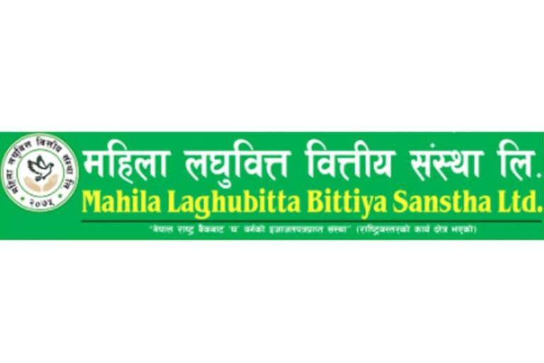 महिला लघुवित्तको लाभांश परिमार्जन,अब सेयरधनीले ४७.५ प्रतिशत बोनस सेयर पाउने