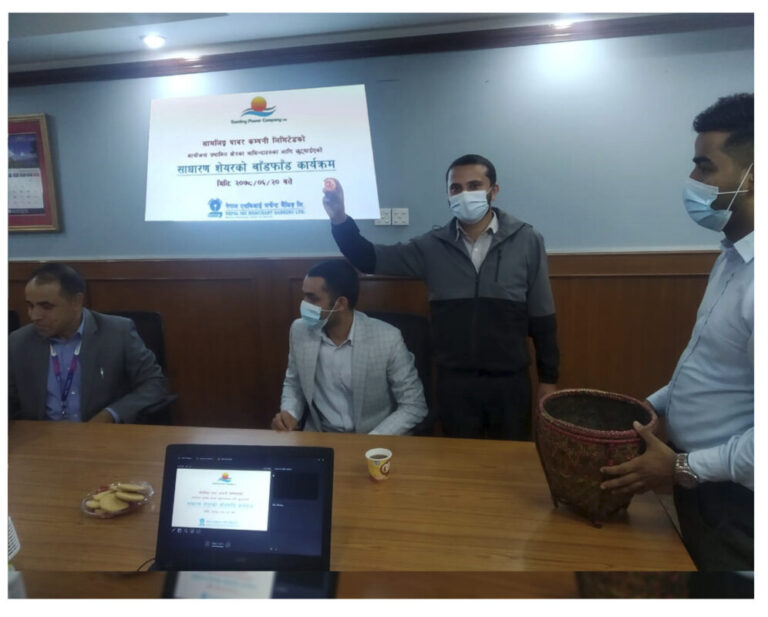 सामलिङ्ग पावर कम्पनीद्वारा आयोजना प्रभावितका लागि छुट्याईएको साधारण शेयर बाँडफाँट