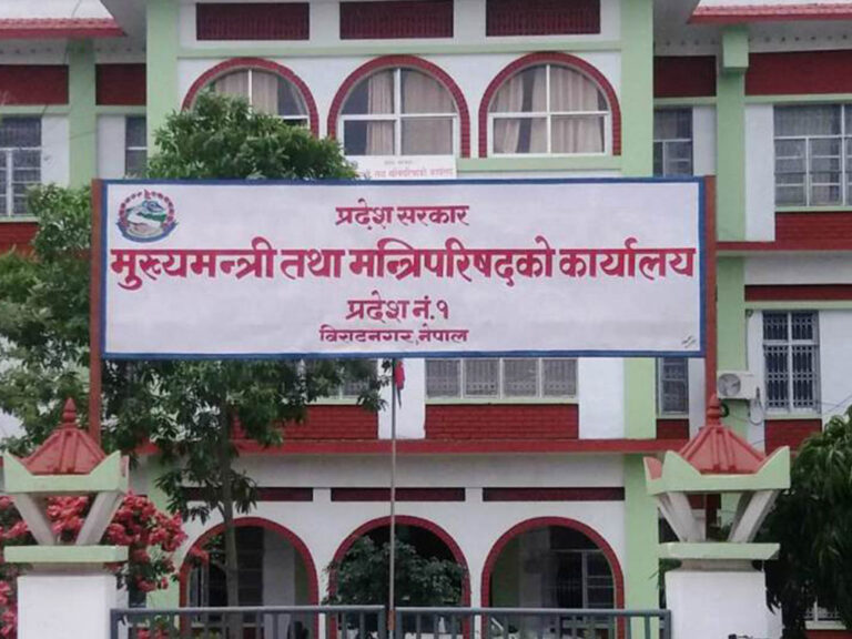 प्रदेश १ काे नीति तथा कार्यक्रम बहुमतले पारित