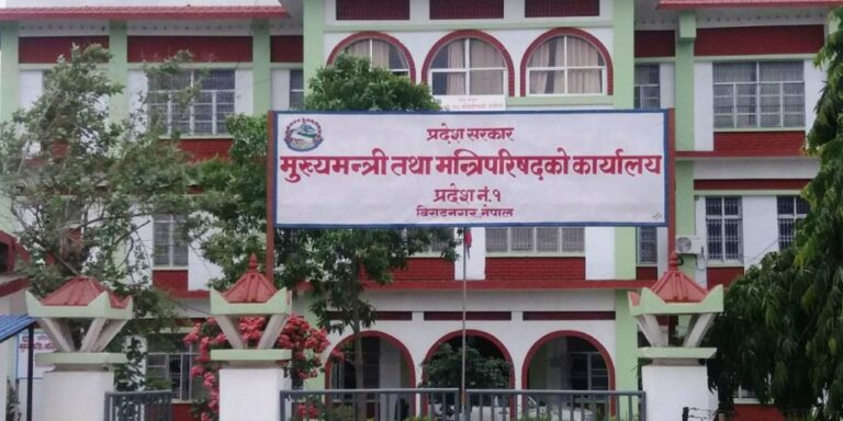 प्रदेश १ ले आइतबार नयाँ मुख्यमन्त्री पाउने सम्भावना