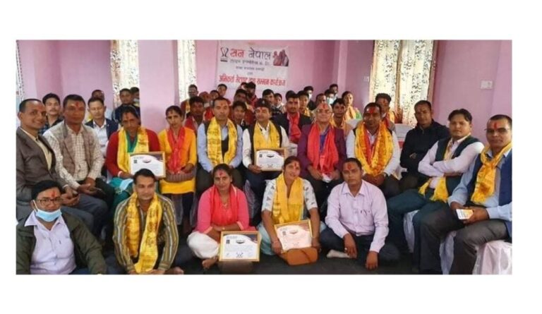 सन नेपाल लाइफको अभिकर्ता सम्मान तथा बीमा जागरण कार्यक्रम