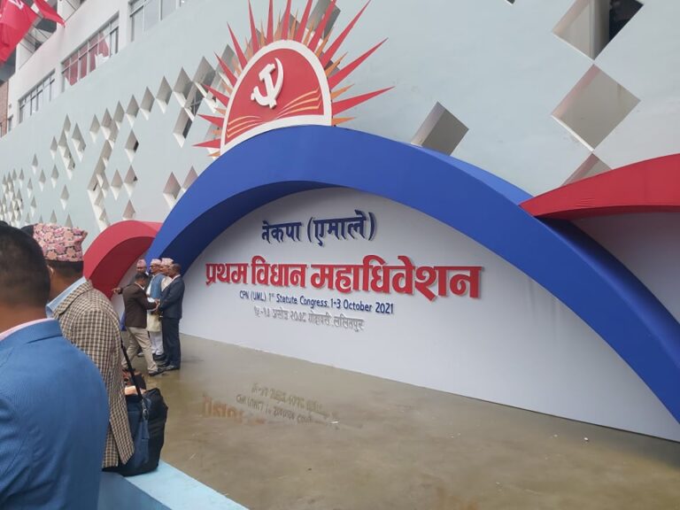 एमालेको विधान महाधिवेशनः प्रस्तुत प्रतिवेदनमाथि समूहगत छलफल जारी