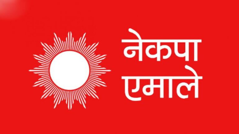 गण्डकी प्रदेश : एमालेले २९ पालिकामा प्रमुख र उपप्रमुख टुंग्यायो