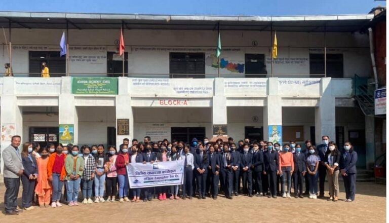 सांग्रिला डेभलपमेन्ट बैंकद्वारा ८९ शाखामार्फत वित्तीय साक्षारता कार्यक्रम संचालन
