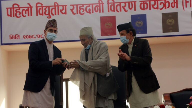 सरकारले पहिलाे पटक जारी गर्याे विद्युतीय राहदानी, के छ विशेषता?