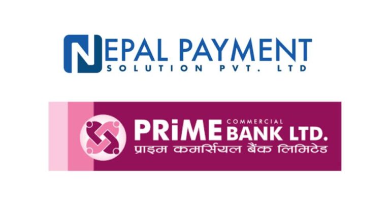 प्राइम बैंक र नेपाल पेमेन्ट सोलुसन्सबीच भयो डिजिटल सम्झौता