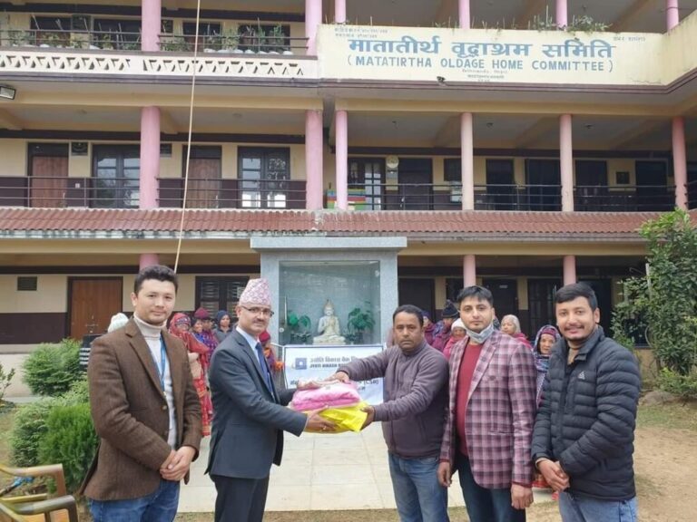 ज्योति विकास बैंकद्वारा मातातिर्थ वृद्धाश्रमलाई सहयोग