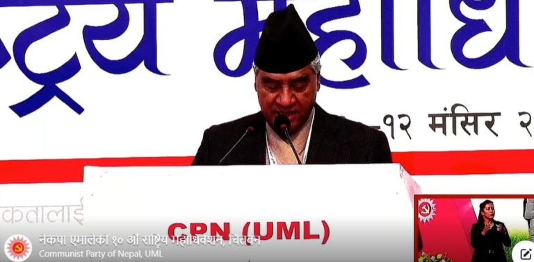 मूल मुद्दाहरुमा समान धारणा बनाउन दलहरूबीच संवाद र सहकार्य आवश्यक छ: प्रधानमन्त्री