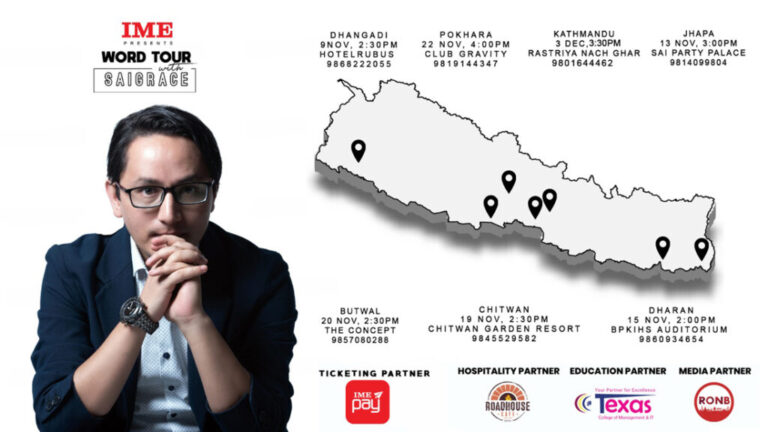आइएमईको ‘वर्ड भ्रमण विथ साइग्रेस’