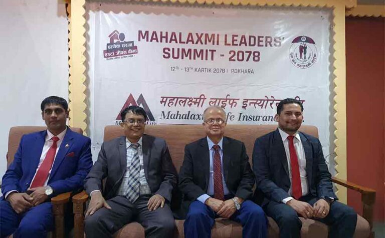 महालक्ष्मी लिडर्स समिट–२०७८ सम्पन्न